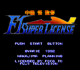 F1 screenshot 4 for Sega Mega Drive